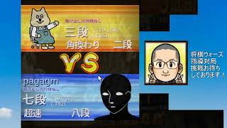 将棋ウォーズスプリント（11）