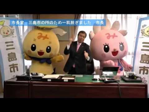 静岡県三島市への移住【メリットやデメリット】｜移住マップ