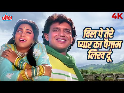Kumar Sanu, Sadhana Sargam: Dil Pe Tere Paigam Likh Dun | Shatranj (1993) | 90s Hindi Song