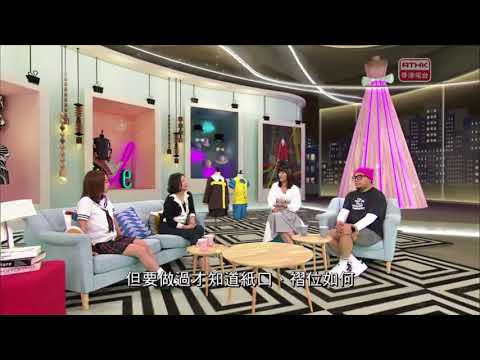 【自在8點半】校服起革命 訪問UNIFORM POWER制服動力創辦人楊蕊嘉PAT