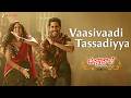 Vaasivaadi Tassadiyya Bangarraju Nagarjuna Naga Chaitanya Faria Abdullah Anup R Full Video