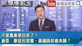 [討論] 于北辰：無聊 有人受害嗎