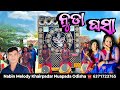 Nuda Ghasa New Sambalpuri Song Nabin Melody Khairpadar Mob No 6371723765 Nabinmelody