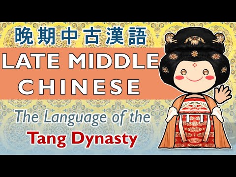 Late Middle Chinese: Voices of the Tang Dynasty That Shaped Asia