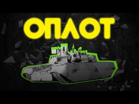 DAKAYAK - Оплот (Lyric Video)