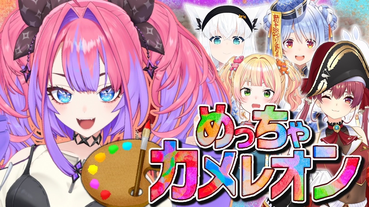 YouTubeサムネイル