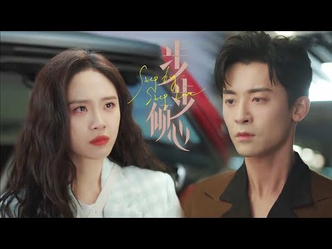 FilmSekretaris wanita yang licik sengaja memfitnah Cinderella, tetapi Bos malahan menyatakan cinta