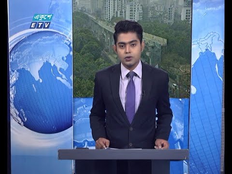 12 PM News || দুপুর ১২টার সংবাদ || 06 May 2021 || ETV News