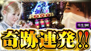 【ぺるぺるパニック】(調査33)バイオRE:2の最新情報(パチスロ バイオハザード RE:2)