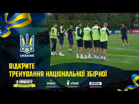 Відкрите тренування національної збірної. Щоденники збірної України