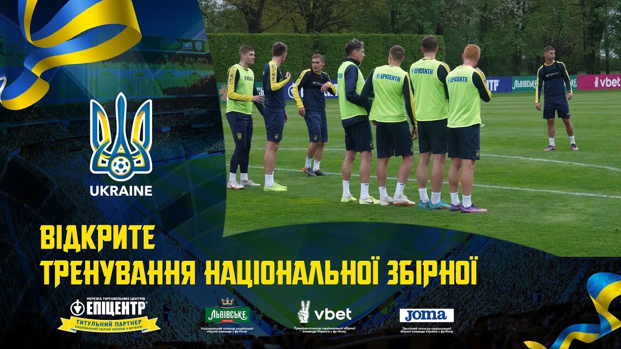 Відкрите тренування національної збірної. Щоденники збірної України