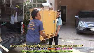 #ขายแอร์ประชาอุทิศ69 ทุกยี่ห้อ สายด่วน 086   977 1629 #ขายแอร์บ้านประชาอุทิศ69 ราคาถูก #ขายแอร์ประชาอุทิศ69 ทุกยี่ห้อ สายด่วน 086   977 1629 #ขายแอร์บ้านประชาอุทิศ69 ราคาถูก