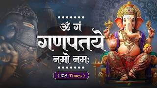 Download lagu #Ganesh Mantra – Om Gan Ganpataye Namo Namah 108 | #Ganesh Ji Mantra for Success & Blessings mp3