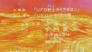 UFO Robo Dai-Apollon Op.