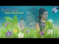 Daya Ram Ki Hori Dj Bhojpuri Song