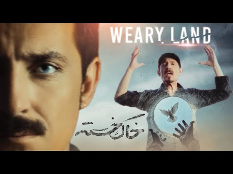 Farhad Darya - Khaake Khasta  4k (Official Video) فرهاد دریا -  خاک خسته