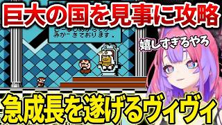 【#5ダイジェスト】スーパーマリオ3のワールド4巨大の国で覚醒するヴィヴィ【#綺々羅々ヴィヴィ #hololiveDEV_IS #FLOWGLOW】