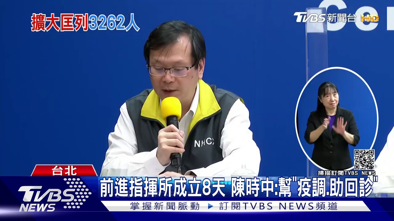 部桃擴大隔離達3262人！　案889仍找嘸感染源