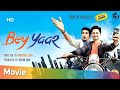 Bey Yaar Full Hd Gujrati Movie
