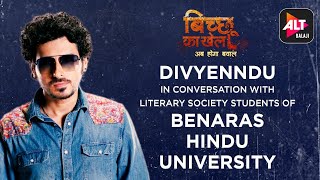 Divyenndu in conversation with literary society students of B.H.U. | Bicchoo Ka Khel | ALTBalaji video