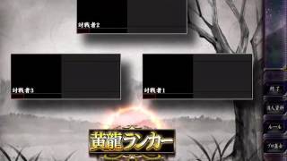 麻雀格闘倶楽部 四人国士 無駄ツモ1