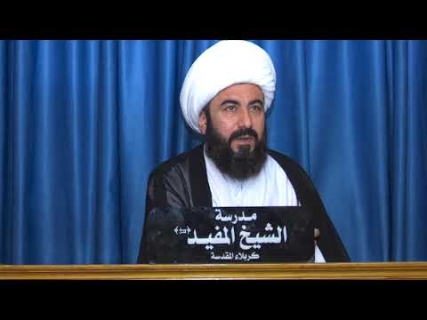 32 - الضرر الشخصي والنوعي - الشيخ حسين الاميري