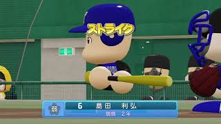 #22【パワプロ2022栄冠ナイン】ついに安定して勝ちだしたのでその試合をご覧ください。