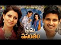 Prema Vasantham Latest Telugu Full Movie Samantha Jiiva South Dubbed Movies SriBalajiMovies