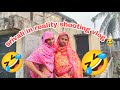 Srivali In Reality Shooting Vlog Full Masti With Friend Click This Link Https Youtu Be 3aBAB7Lf9t8