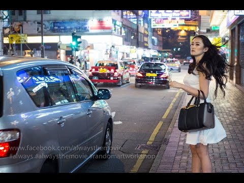 "ALWAYS" OFFICIAL TEASER TRAILER