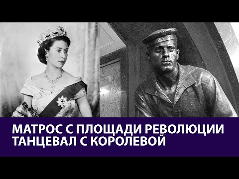 История матроса с Площади Революции