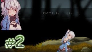 アルプスと危険な森 All Deathエロシーン تنزيل الموسيقى Mp3 مجانا