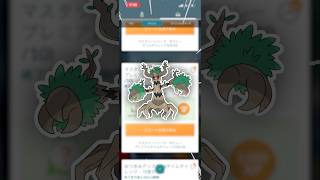 マスタリーシリーズって、いつもこう！【ポケモンGO】
