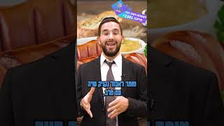 האם מותר לאכול נקניק סויה עם חלב או לאחר אכילת נקניק סויה, לשתות חלב? (ארגון ענפים) - התמונה מוצגת ישירות מתוך אתר האינטרנט יוטיוב. זכויות היוצרים בתמונה שייכות ליוצרה. קישור קרדיט למקור התוכן נמצא בתוך דף הסרטון האם מותר לאכול נקניק סויה עם חלב או לאחר אכילת נקניק סויה, לשתות חלב? (ארגון ענפים) - התמונה מוצגת ישירות מתוך אתר האינטרנט יוטיוב. זכויות היוצרים בתמונה שייכות ליוצרה. קישור קרדיט למקור התוכן נמצא בתוך דף הסרטון