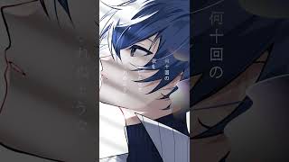 - 帰国子女が感情レベルMAXで晩餐歌歌ってみた【歌ってみた】【いれいす】#shorts