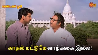 Download lagu காதல் மட்டுமே வாழ்க்கை இல்ல! | Pandavar Bhoomi Scene |Arun Vijay | Rajkiran mp3