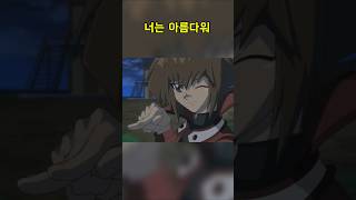 너는 아름다워