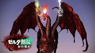 『キンググリオーク』ってこんなに弱かったっけ？ｗｗｗｗｗ【ゼルダ無双 封印戦記】#25