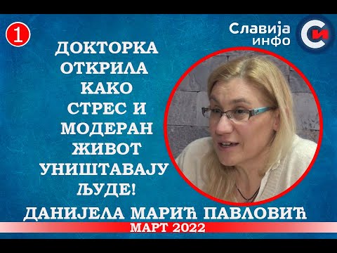 INTERVJU: Danijela Marić - Doktorka otkrila kako stres i moderan život uništavaju ljude! (14.3.2022)