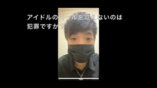アイドルのコール覚えないのは犯罪ですか？　[アトム法律事務所パロディ]