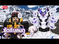 ได้หมดอ่ะ | LIVE 🔴| ROBLOX