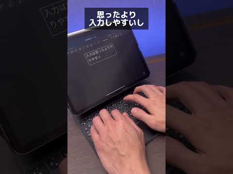 The original iPad Magic Keyboard is too expensive lol, but it's a huge productivity boost #keyboa...