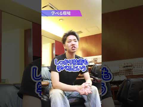 本音で語る「ここが好き」ポイント