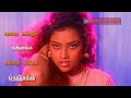 Saathu Nada Saathu Sethupathi IPS Movie Tamil Whatsapp Status Romantic Love Song