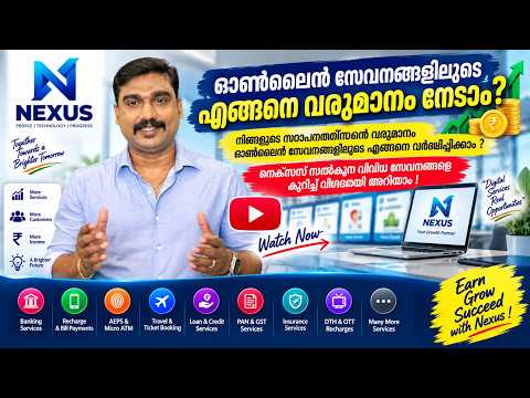 Fin MIthra Detailed Video