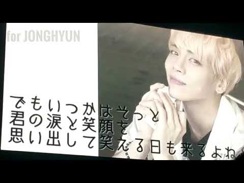 180217 VCR Video tribute for Jonghyun concert in Osaka, Japan