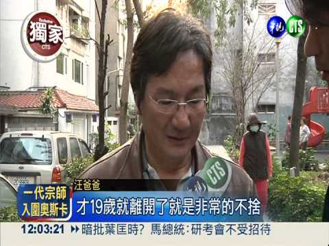 指揮錯誤釀1死 義交.駕駛被判刑