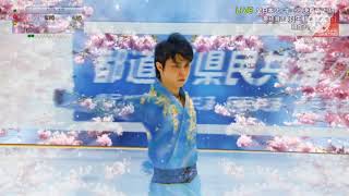 Yuzuru Hanyu  - Scarborough Fair - Nox  Arcana.