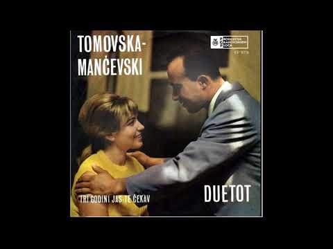Запеј песна  Македонко  Дует Томовска Манчевски
