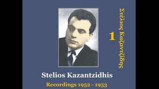 To aniliko [1953] (You Are a Young Girl) - Stelios Kazantzidhis